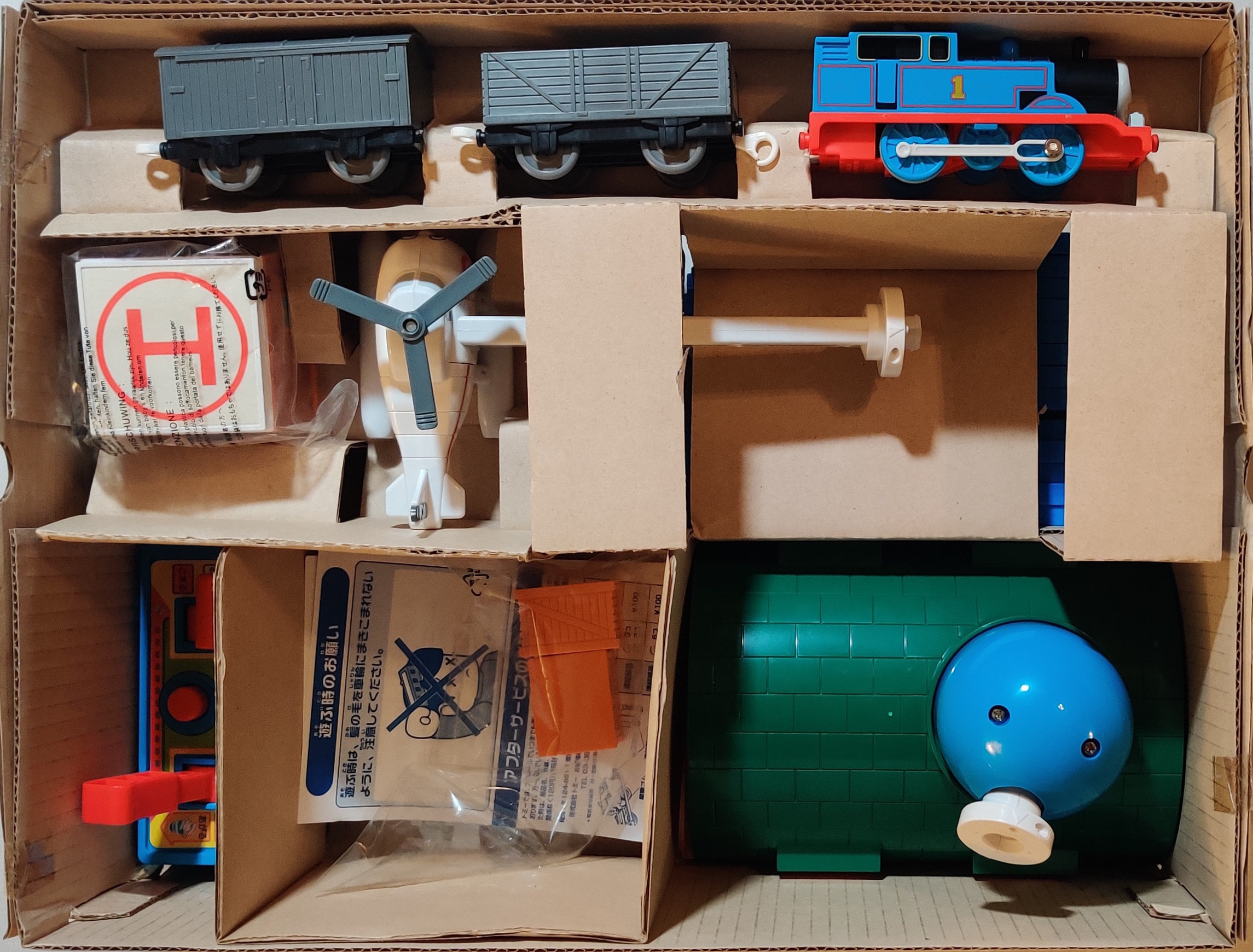 Harold's heliport playset outlet